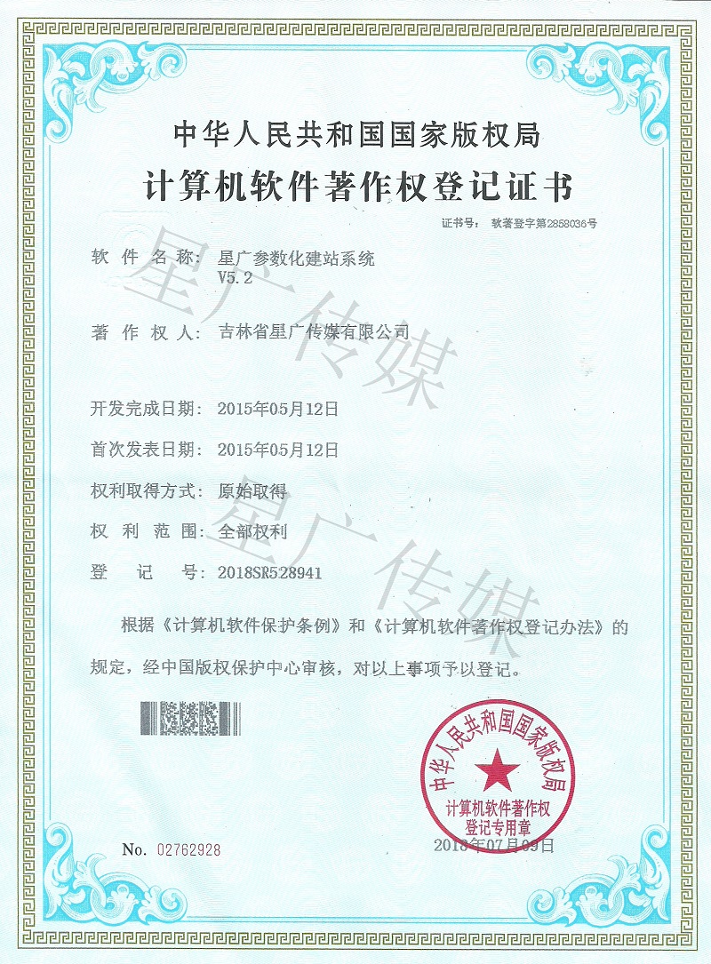 春網(wǎng)站建設(shè)_長(zhǎng)春網(wǎng)站制作_長(zhǎng)春網(wǎng)站設(shè)計(jì)_網(wǎng)站建設(shè)_網(wǎng)站制作_網(wǎng)站設(shè)計(jì)_長(zhǎng)春app開(kāi)發(fā)_長(zhǎng)春app制作
